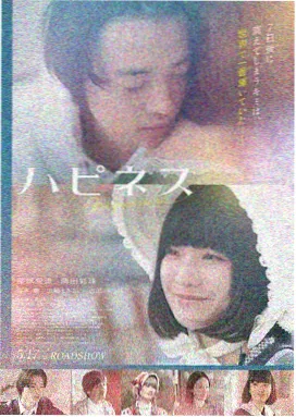 蘑菇大冒险 电影 2024